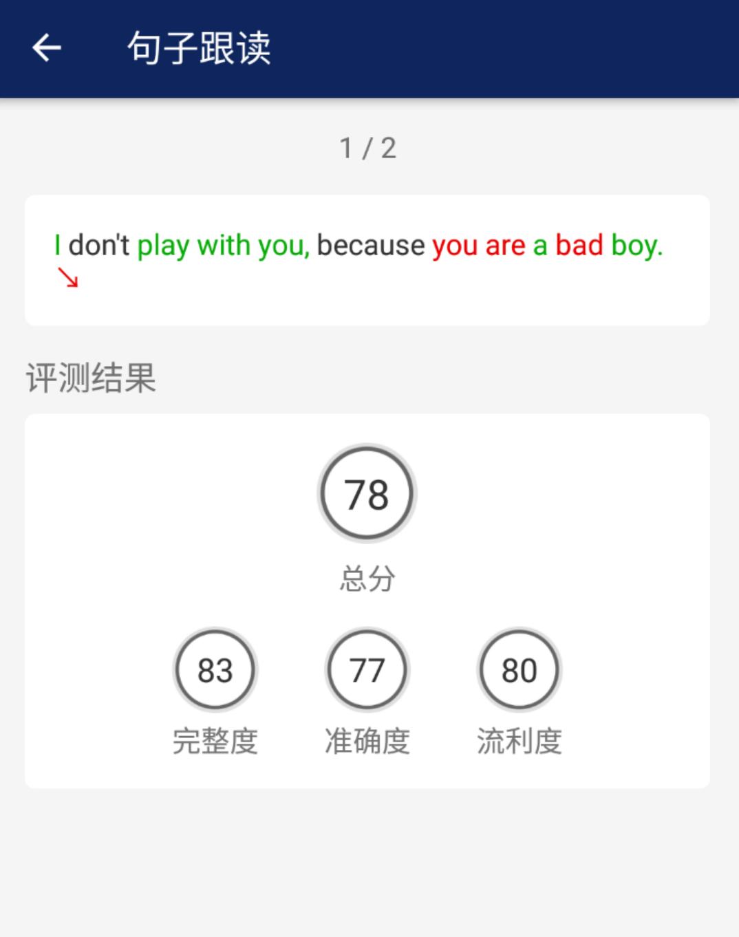 先声教育 CTO 秦龙：有限的算法与无限的新意