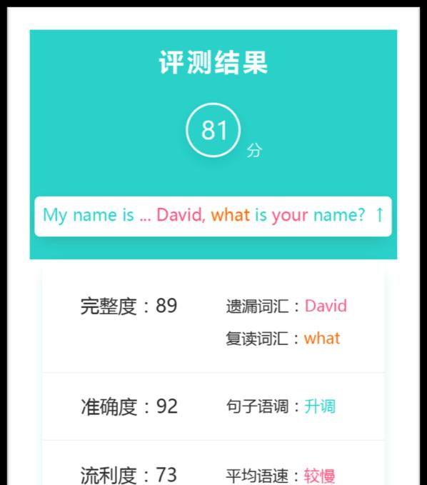先声教育 CTO 秦龙：有限的算法与无限的新意