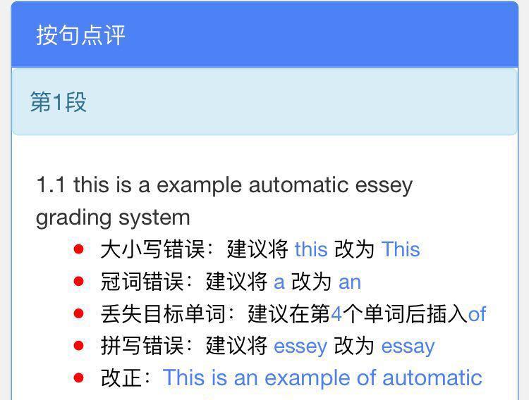 先声教育 CTO 秦龙：有限的算法与无限的新意