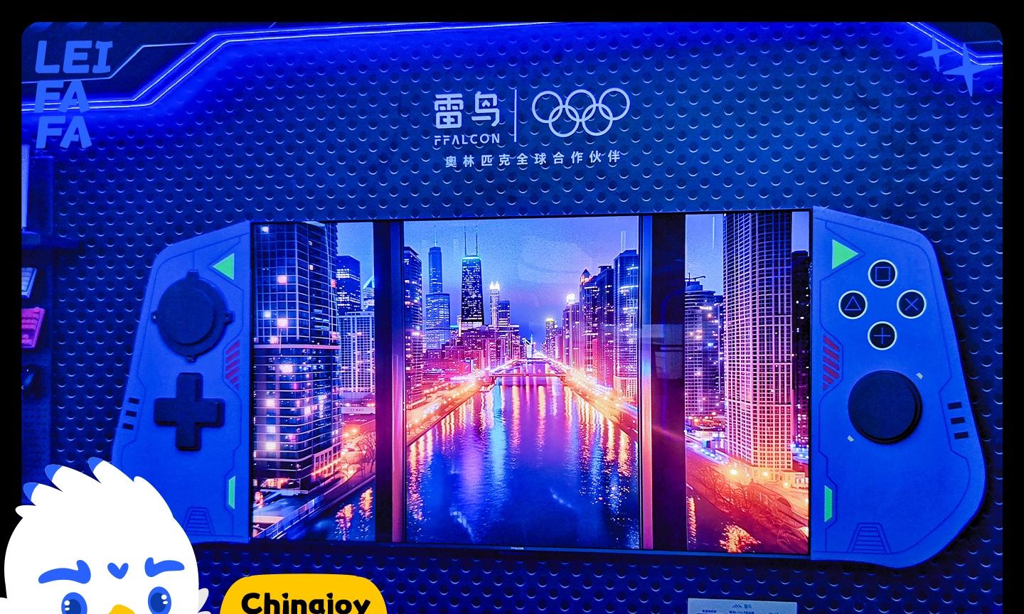 技术植入年轻战场：雷鸟借华星光电黑科技重构 ChinaJoy 体验