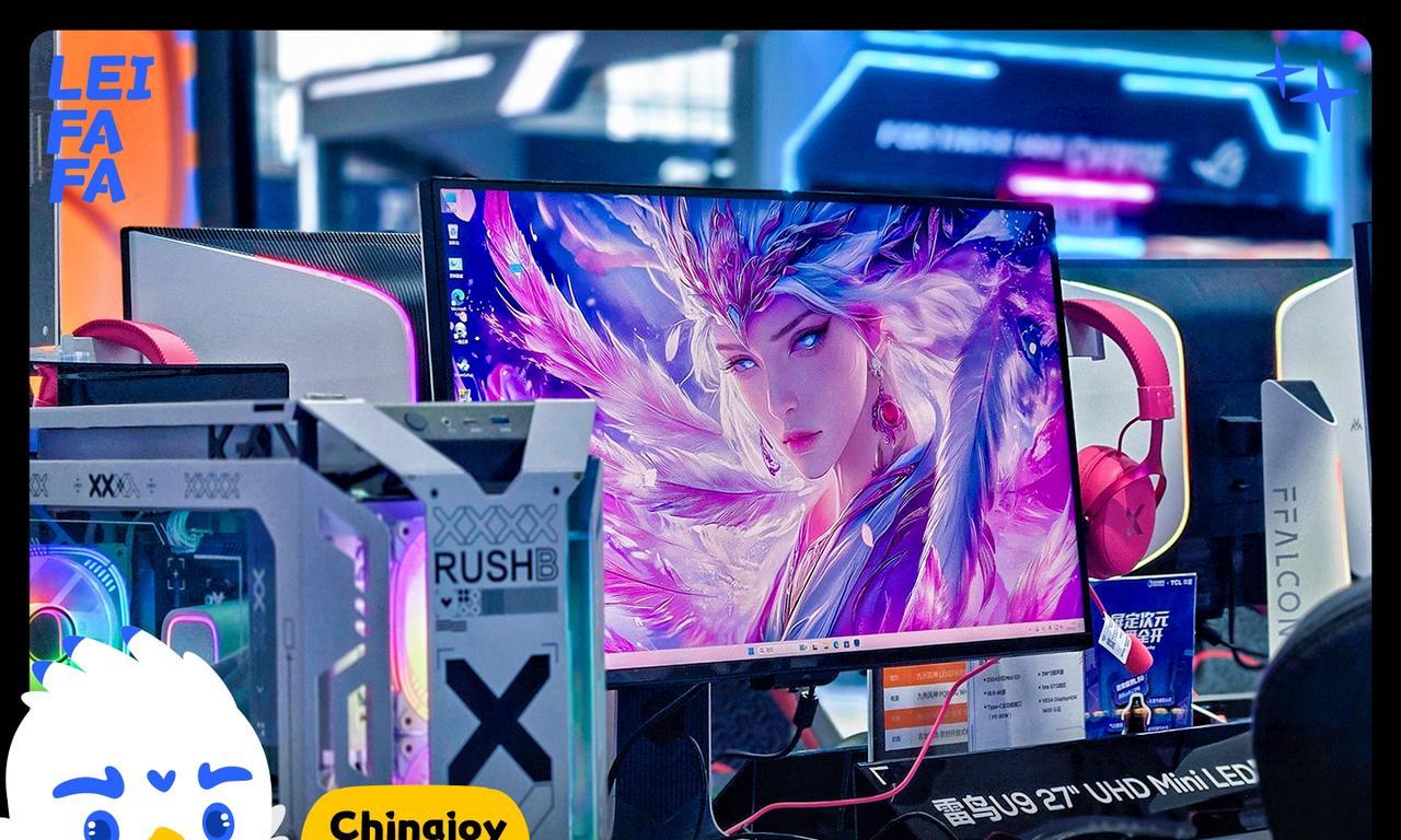 技术植入年轻战场：雷鸟借华星光电黑科技重构 ChinaJoy 体验