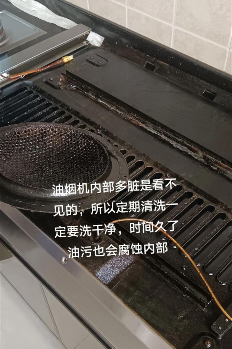 解决油烟机清洗不到的问题（保持油烟机高效清洁的小窍门）
