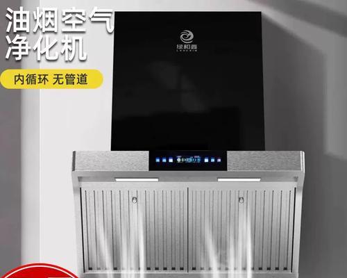侧吸式油烟机清洗方法（彻底解决油烟困扰，让你的厨房更清爽）