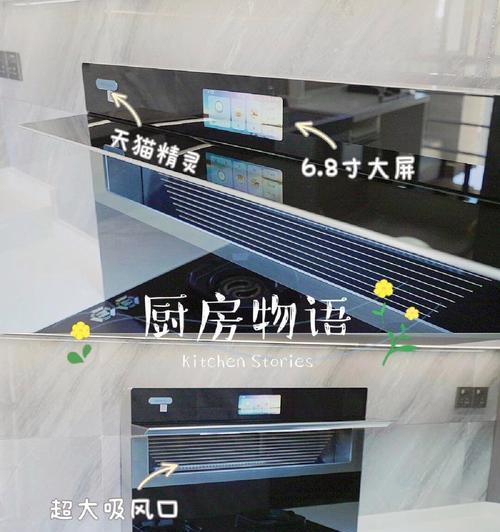 集成灶烤面包的简易方法（用集成灶轻松享受美味早餐）