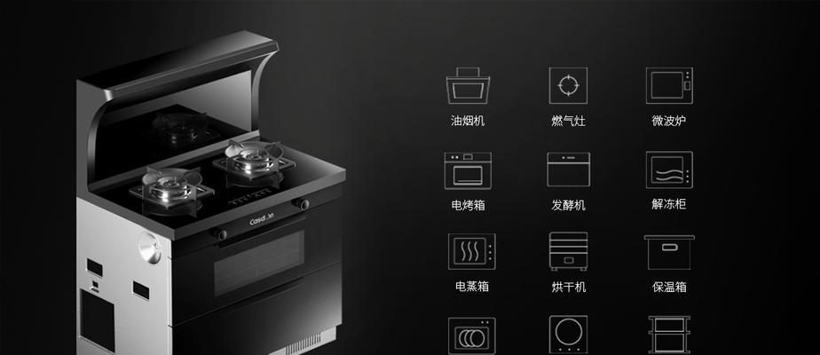 集成灶烤面包的简易方法（用集成灶轻松享受美味早餐）