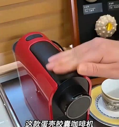 解决胶囊咖啡机漏咖啡的方法（有效防止胶囊咖啡机漏咖啡的技巧与建议）