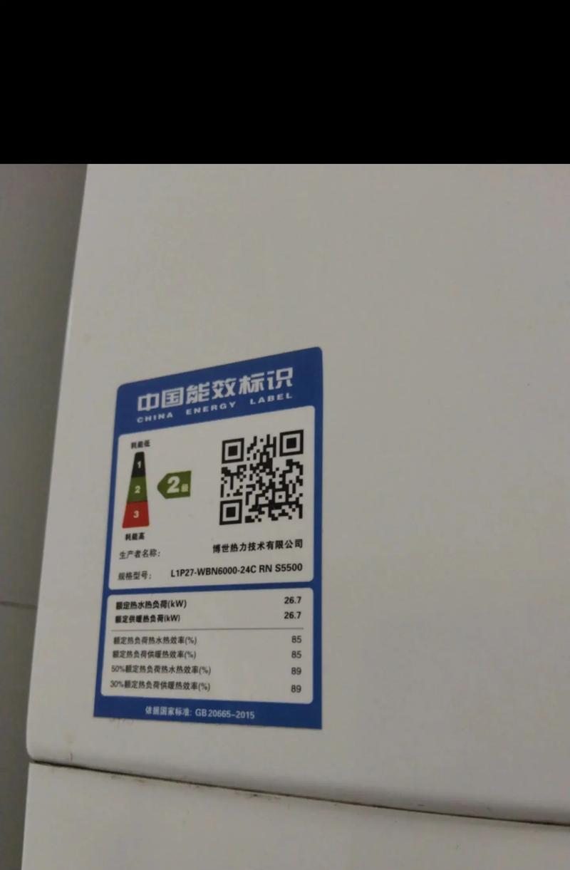 探究博世壁挂炉不打火的原因（解析壁挂炉点火故障及解决方法）