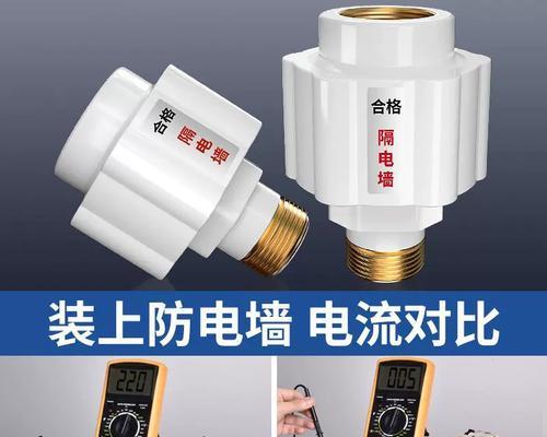 墙内热水器接头坏了怎么办？（解决热水器接头故障的有效方法）