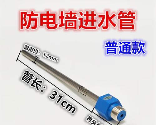墙内热水器接头坏了怎么办？（解决热水器接头故障的有效方法）