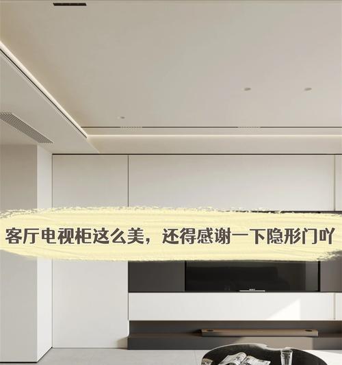 电视画面质量不佳的问题与解决方案（提升电视画面质量的有效方法）