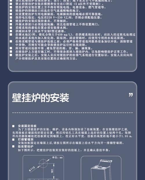 万和壁挂炉E4故障处理方法（如何解决万和壁挂炉显示E4的故障）