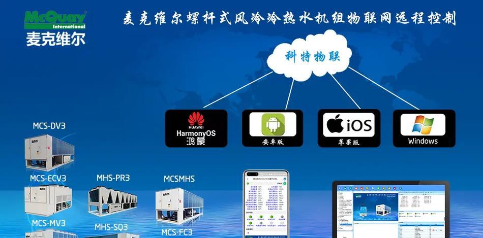 麦克维尔空调H4故障及维修方法（了解H4故障的原因和常见维修方法）