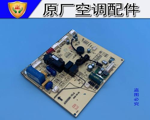 解决伊莱克斯空调F6故障的有效方法（修复伊莱克斯空调F6故障的步骤和技巧）