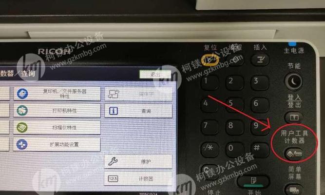 以理光1350复印机故障解决方案（如何应对以理光1350复印机故障，避免生产效率受损）