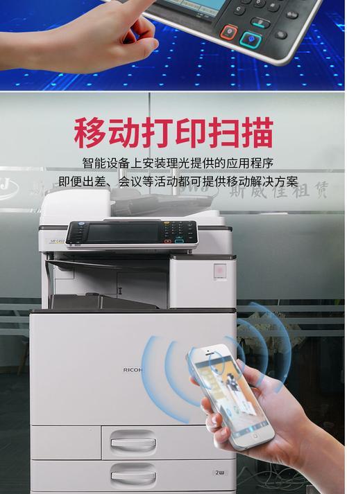 以理光1350复印机故障解决方案（如何应对以理光1350复印机故障，避免生产效率受损）