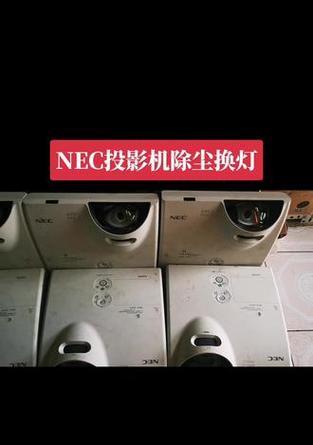 投影仪灯自动保护的维修方法（解决投影仪灯自动保护问题的有效措施）