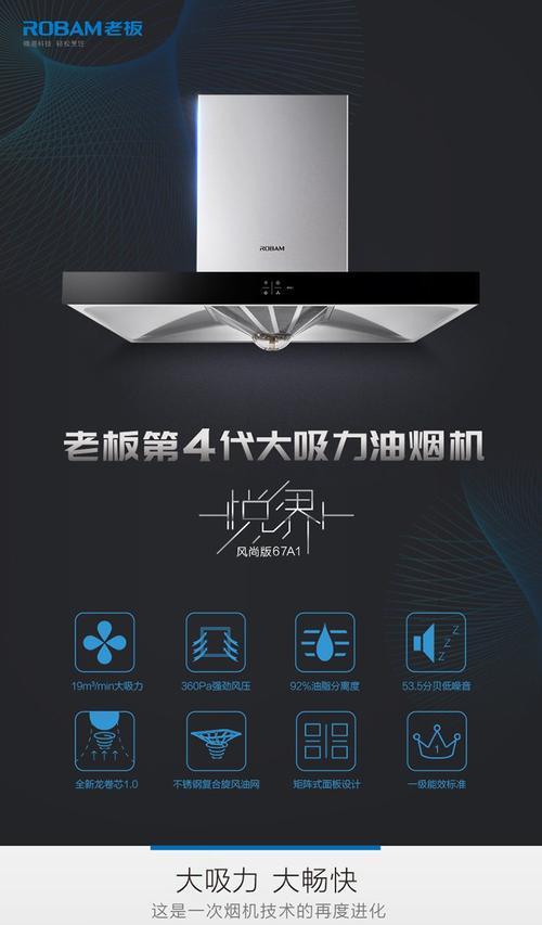 夏普油烟机噪声大的原因分析与维修方法（探究夏普油烟机噪声产生的原因，以及针对不同原因的维修方法）