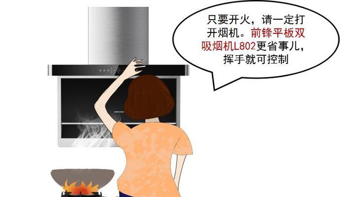 如何正确打开清洗油烟机吸烟口（简单易行的清洁技巧帮您更好地照料家居环境）