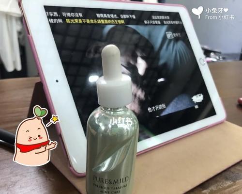 告别电脑脸，远离油光！（如何应对因使用电脑而导致的脸部油光问题）
