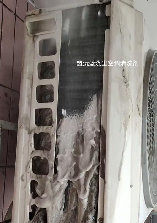 如何高效清洗空调外机（选择适当清洗工具及步骤）