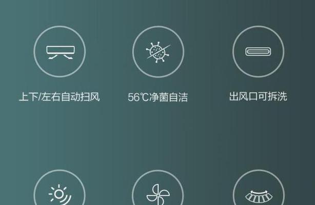 显示器自动省电技术的应用与优势（实现节能环保，提升使用体验）
