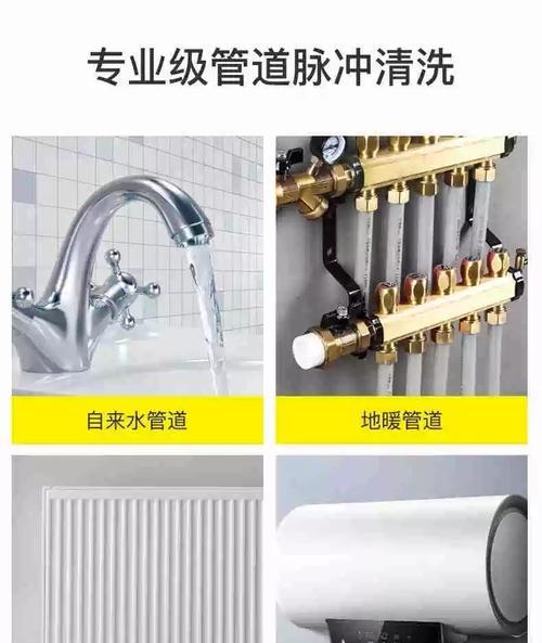 如何清洗恒温热水器水管（简便方法让你的热水器水管清洁如新）