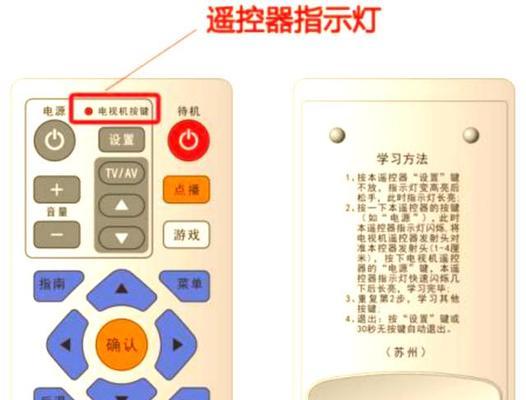 电视机故障排查方法（解决常见电视机故障的技巧与建议）