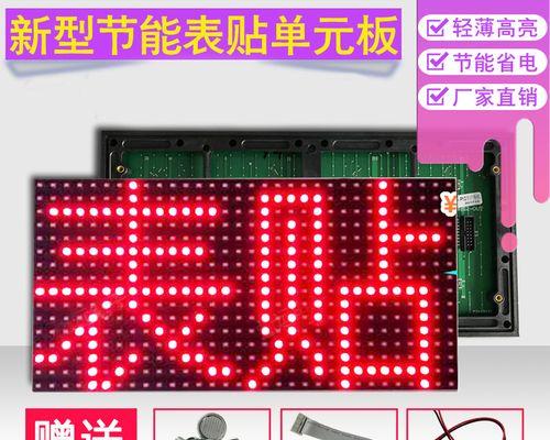 如何解决显示器屏幕字体模糊问题（调整显示设置，改善屏幕字体清晰度）