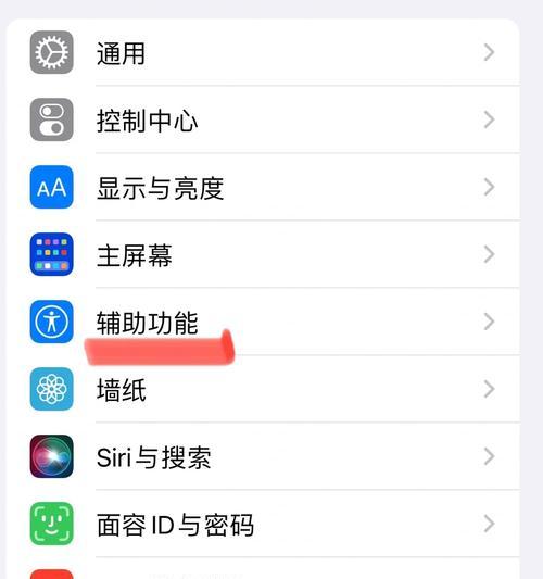 如何解决显示器屏幕字体模糊问题（调整显示设置，改善屏幕字体清晰度）