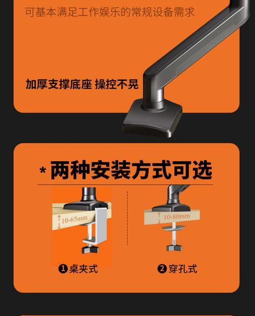 显示器支架接口凹陷的原因及解决方法（探究显示器支架接口凹陷背后的问题）