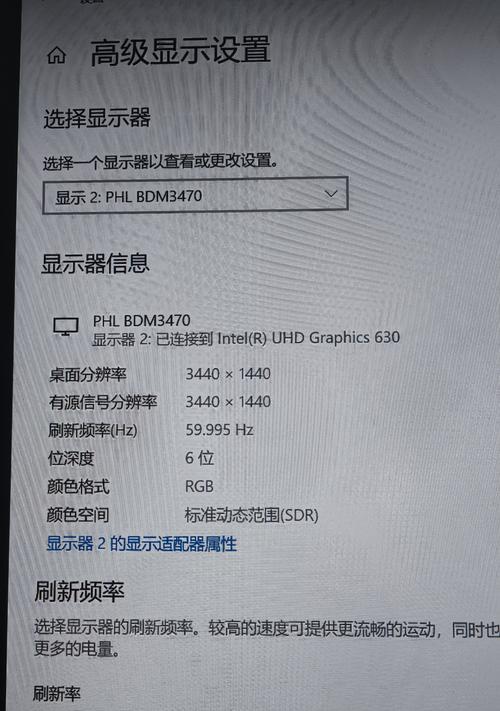 飞力浦显示器故障排除指南（解决显示器故障的简易方法）