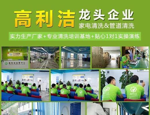 冰箱坏了怎么找人修（解决冰箱故障的有效方法）