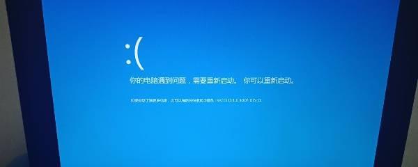 显示器老化开不了机的解决办法（探寻解决显示器老化问题的有效途径）