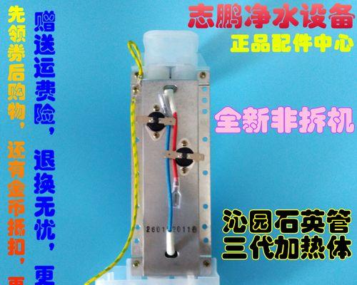 饮水机玻璃爆炸原因解析（探讨饮水机玻璃爆炸背后的隐患与解决方法）