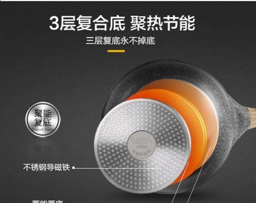 电磁炉使用困扰（探讨在电磁炉上放不了锅的解决方法及注意事项）
