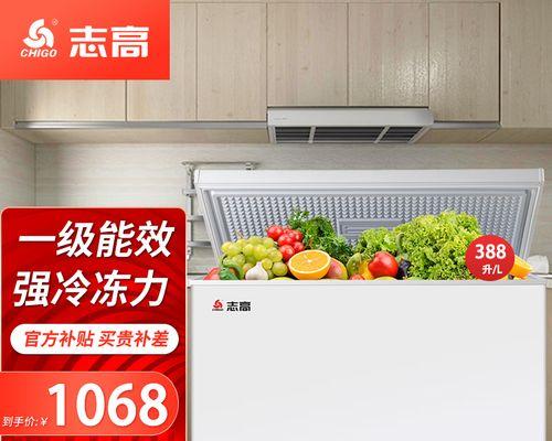 志高冰箱不制冷的原因与解决方法（详解志高冰箱不制冷的原因，提供解决问题的有效方法）