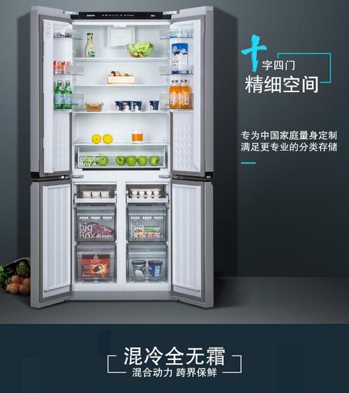 三星冰箱通讯故障维修指南（解决三星冰箱通讯故障的方法与技巧）