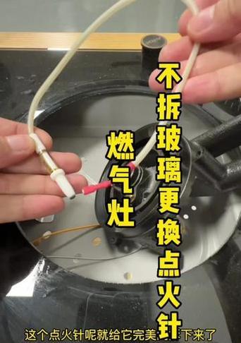 解决燃气灶点火不匀的方法（如何改善燃气灶的点火情况）