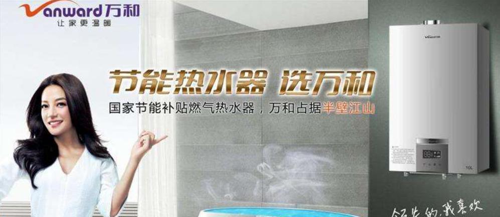 万和热水器E5故障分析（探究万和热水器E5故障原因与解决方案）
