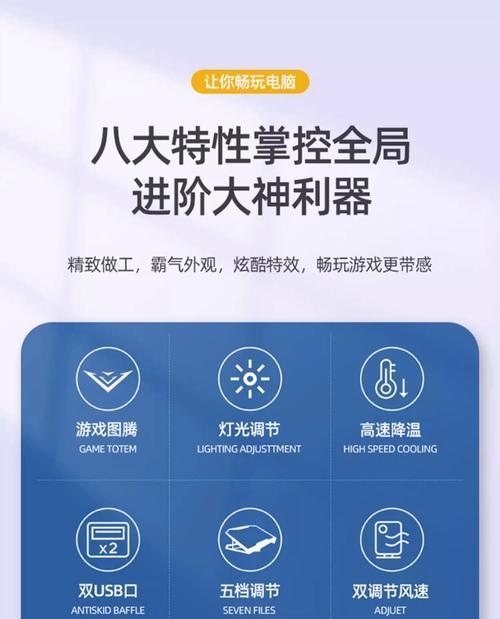 如何正确安装电脑散热器（电脑散热器安装步骤详解）