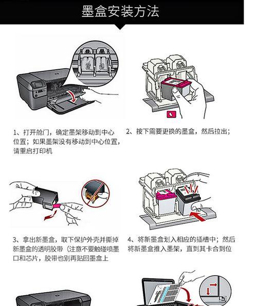 如何拆除惠普打印机玻璃——简易步骤指南（轻松拆卸惠普打印机玻璃，让维修更便捷）