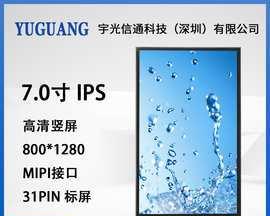 7寸高清显示器接线方法详解（实用技巧帮你正确接线）