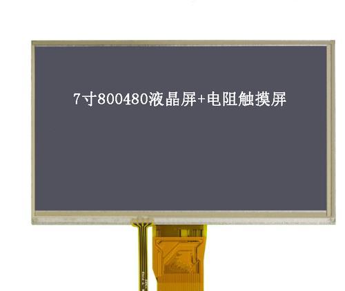 7寸高清显示器接线方法详解（实用技巧帮你正确接线）
