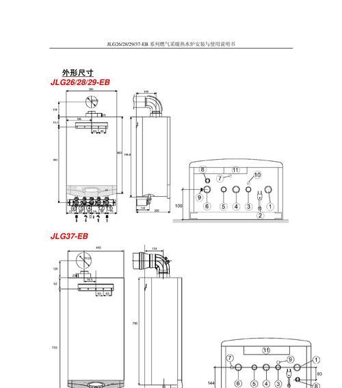 探索以史密斯壁挂炉SE01故障的含义（解读SE01故障码，了解壁挂炉的常见问题）