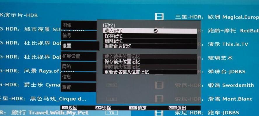 解决投影仪屏幕一半黑屏问题的方法（快速修复投影仪屏幕显示问题，恢复完整画面）