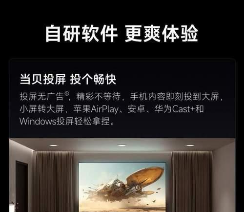 客厅投影仪升降安装指南（方便、简单、实用，让客厅变身私人影院）
