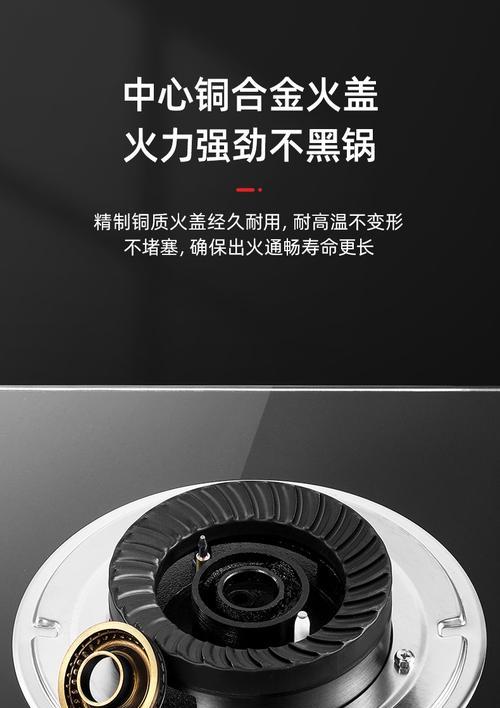 钢化玻璃燃气灶维修价格解析（了解钢化玻璃燃气灶维修所需费用及注意事项）
