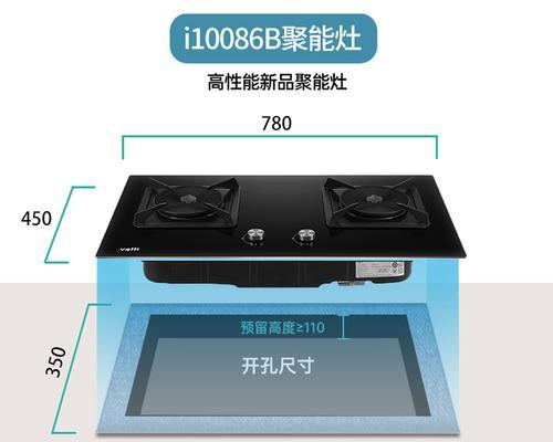 钢化玻璃燃气灶维修价格解析（了解钢化玻璃燃气灶维修所需费用及注意事项）