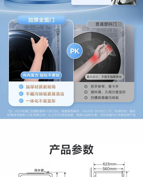 如何正确消毒已使用的洗衣机（简单有效的清洁方法，让您的洗衣机再次焕然一新）