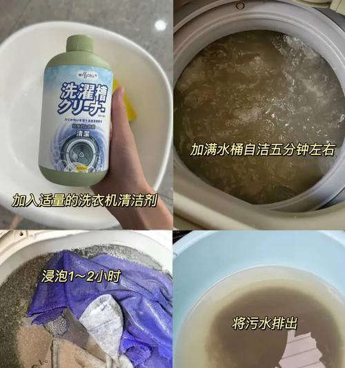 如何正确消毒已使用的洗衣机（简单有效的清洁方法，让您的洗衣机再次焕然一新）